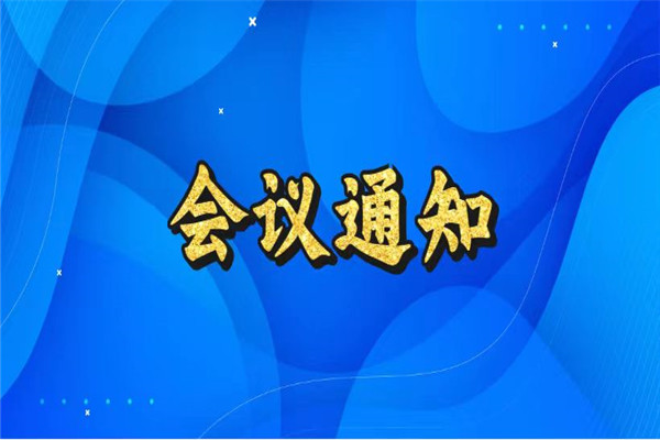 会议通知|第十一届骨质疏松诊断临床规范培训证书班