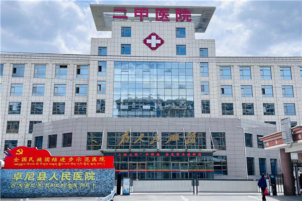 项目案例 | 鼎鹏医疗设备在卓尼县人民医院投入使用